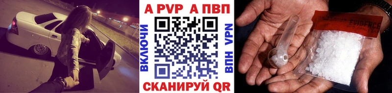 Купить  Тетюши  Alpha PVP VHQ 