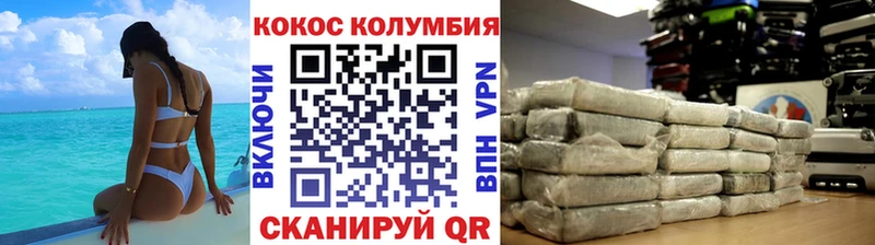 Купить закладки  Тетюши  КОКАИН Колумбийский 