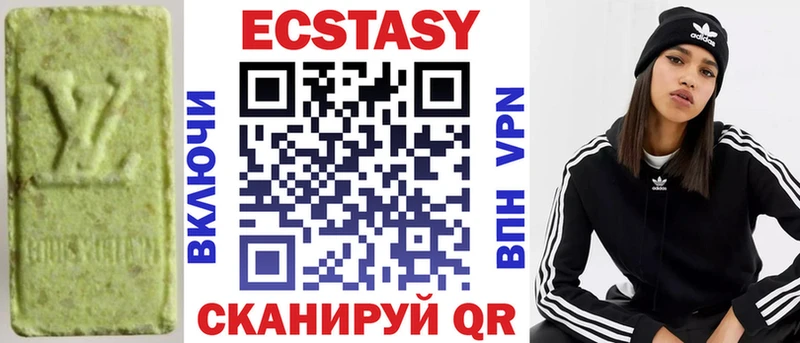 Ecstasy 300 mg  Купить где  Тетюши 