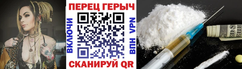 Купить где  Тетюши  ГЕРОИН белый 