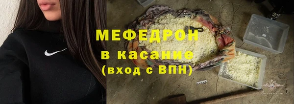 mdma Сосновый Бор