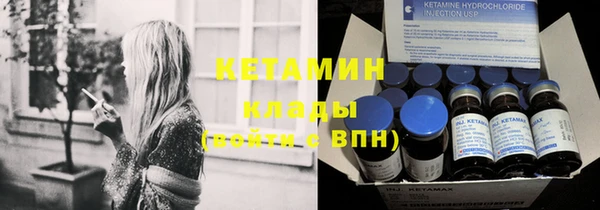 mdma Сосновый Бор