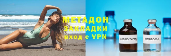 кокаин колумбия Сосновоборск