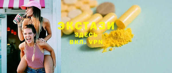 mdma Сосновый Бор
