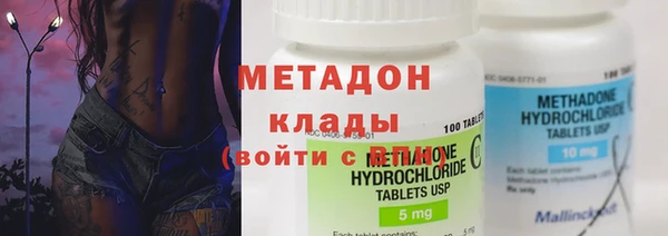 mdma Сосновый Бор