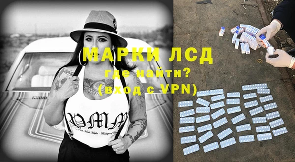 бутират Снежинск