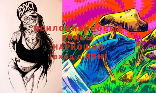 mdma Сосновый Бор