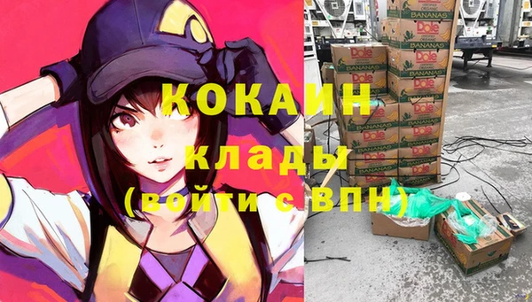 mdma Сосновый Бор