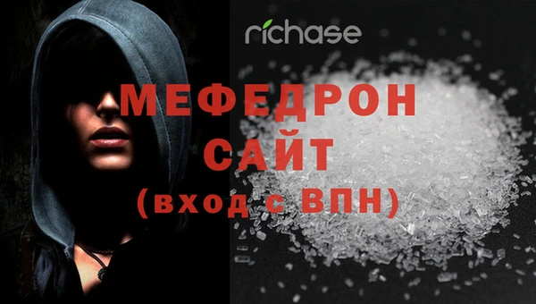 мефедрон VHQ Слюдянка