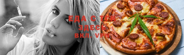 соль курить ск Сосновка