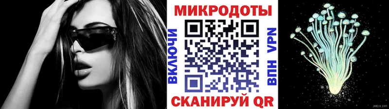 Галлюциногенные грибы MAGIC MUSHROOMS  Купить где  Тетюши 